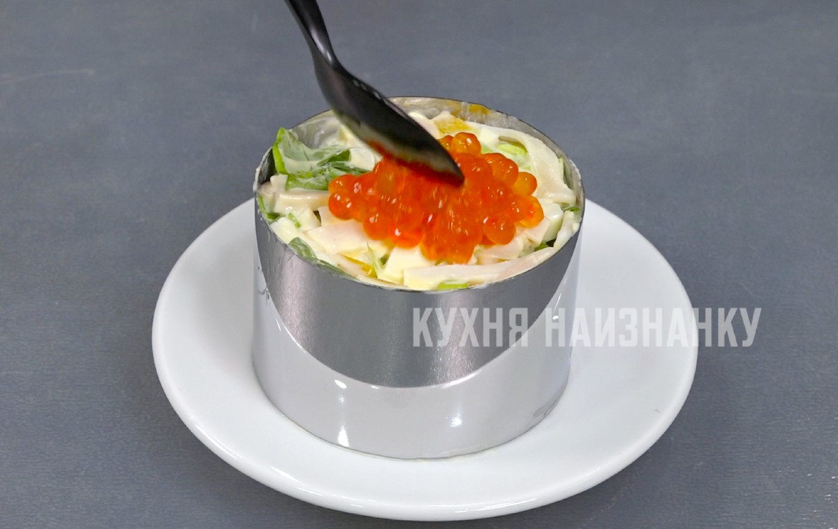 Салат с кальмарами 