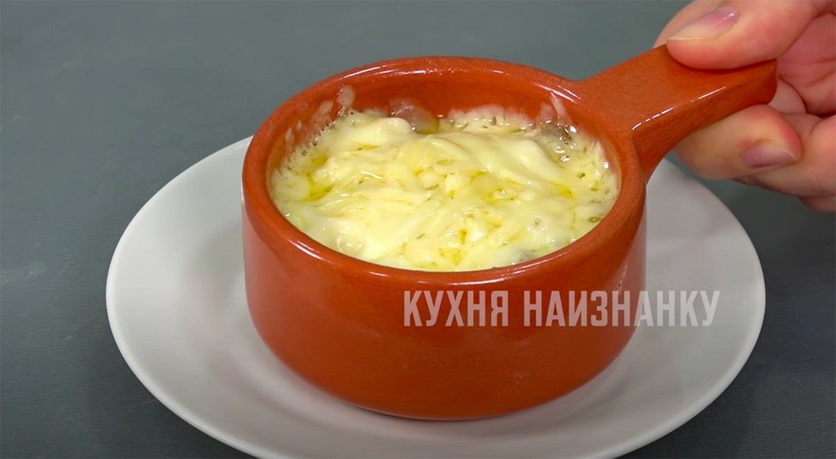 Жюльен без духовки